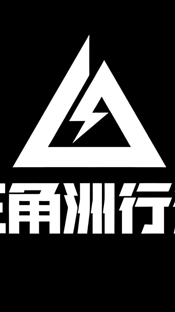 三角洲行動（演戲群）（討論群）#遊戲 #演戲
