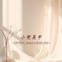 💅🏻小兜美甲💅🏻Doris naildesigns 一層殘卸甲-只養甲不傷甲❤️
