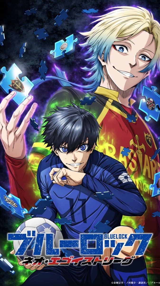 BLUE LOCK 藍色監獄 聊天室