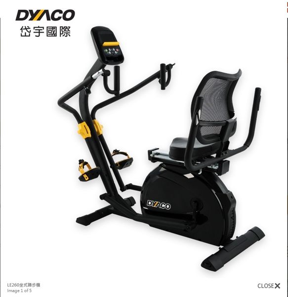 【線上體育】岱宇國際 銀髮族坐式踏步機LE260