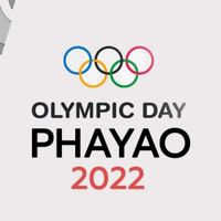 ทีมพะเยา OlympicDay 2022