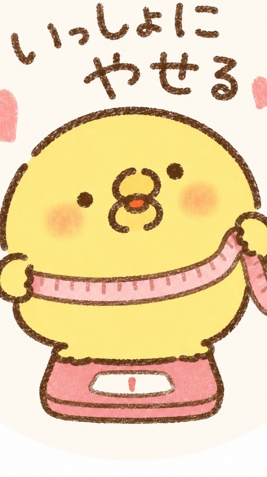 DT周東ダイエット部