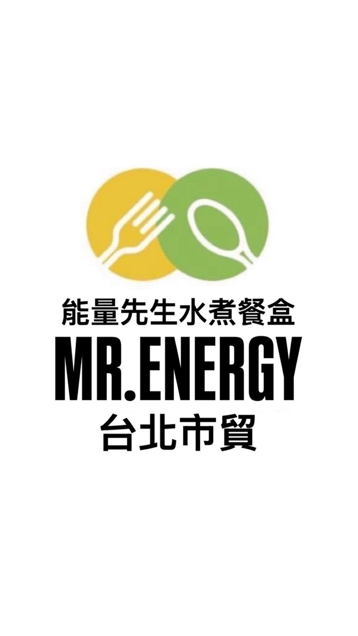 能量先生台北市貿店訂餐外送