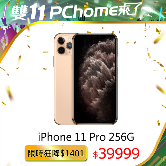 iPhone 11 Pro 螢幕的對角線長度為 5.85 吋；iPhone 11 Pro Max 螢幕的對角線長度為 6.46 吋。實際可視區較小。4.Qi 無線充電器另售。相關注意★『由於本商品為特