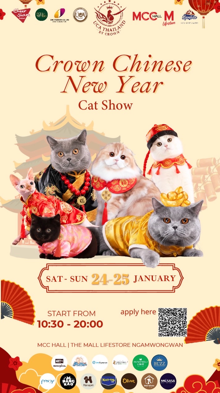 Crown CNY Cat Show 24-25 Jan