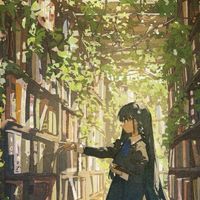 ❖社恐の森林❖