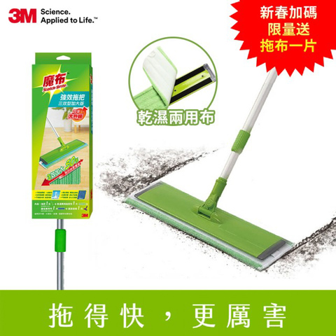 ‧3M獨特魔鏟纖維‧強效去除污垢‧乾濕兩用安心防護
