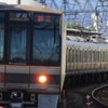 JR西日本管内の鉄道好き集まれ〜〜！！