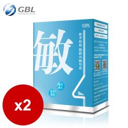 ◎換季輕鬆 戰勝內幽外患|◎跟面紙說Bye Bye|◎商品名稱:GBL功能型益生菌【敏】品牌:GBL佳倍利類型:窈窕美形食品類型:粉劑全素:否主成分:益生菌商品成分:玉米澱粉、葡萄糖、果寡糖、麥芽糊精