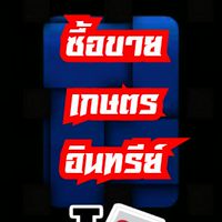 แบ่งปันเกษตรอินทรีย์