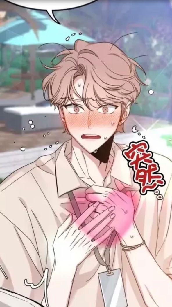 Bl快樂分享漫畫◉‿◉