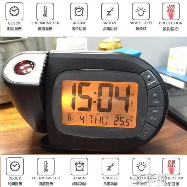 電子鬧鐘 高檔投影鬧鐘靜音電子鬧鐘創意夜光懶人多功能小鬧鐘溫 3C優購