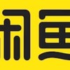 閒魚代購進度群