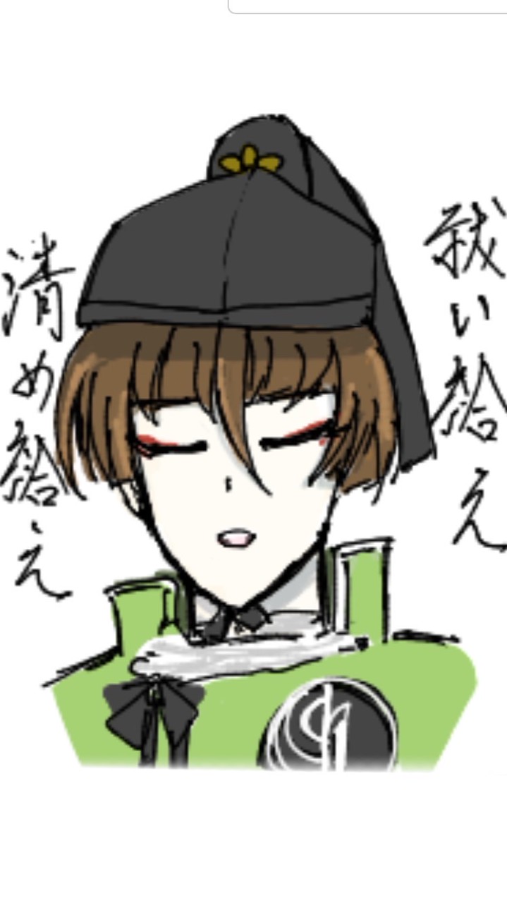 刀剣乱舞審神者かもんぬ！