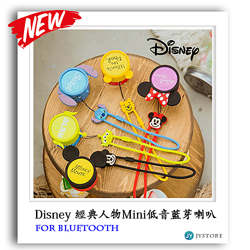 ●迪士尼 正版授權n●100g超輕量n●續航力長達四小時