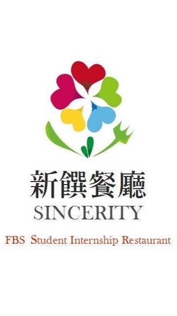 新饌預訂系統（餐廳、輕食坊、烘焙坊）