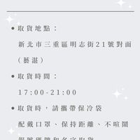 0416取貨群