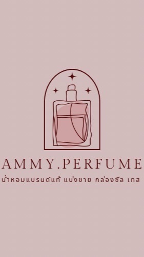 Perfume by ammy แบบแบ่ง/ฝากหิ้ว