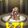 盤星教モンスト支部