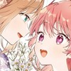 百合ギルド