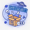 蒙懂實驗室 GK/一番賞/潮玩/盲盒