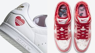 最「鞋惡」的放閃招術！這四款情人節限定球鞋一定要購入，當個最閃的潮流情侶檔！