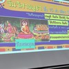 โอเพ่นแชทสำหรับพวกเงี่ยนหี