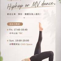 樂眉的皮拉提斯與街舞空間