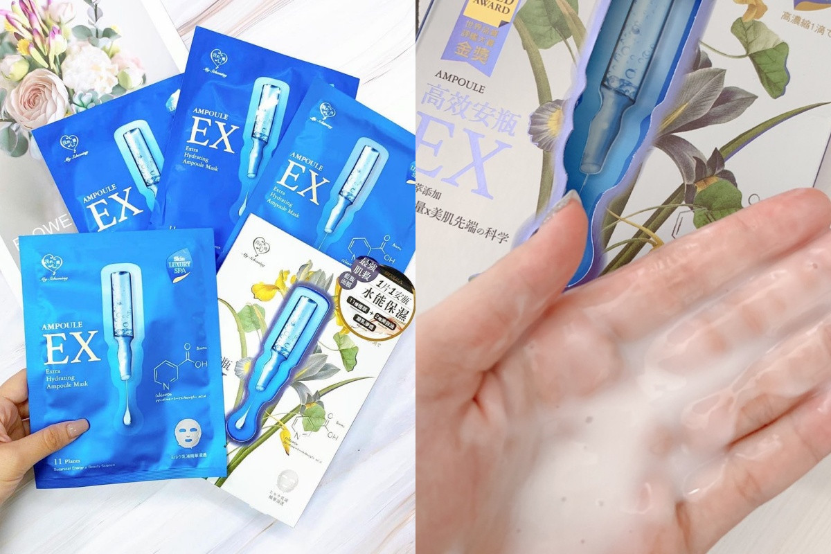 我的心機 高效安瓶EX保濕補水面膜 4入/盒，NT.598