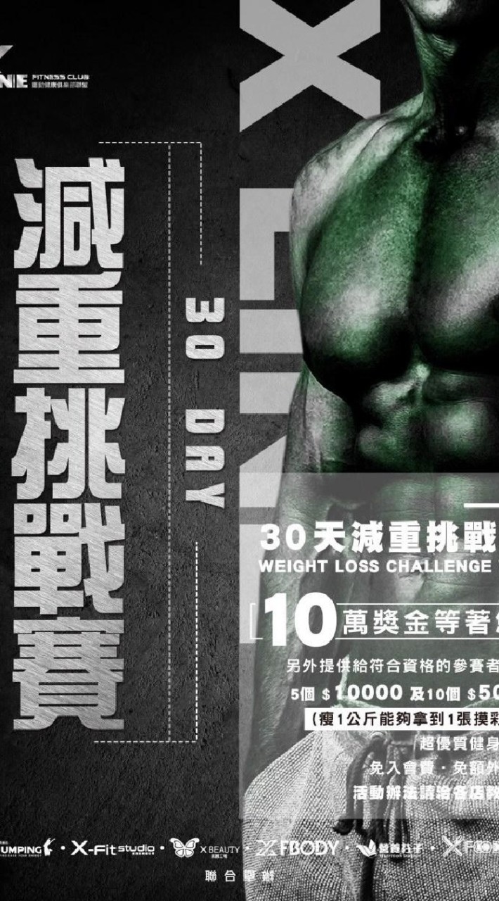 低卡甜點師的逆轉人生👨‍🍳