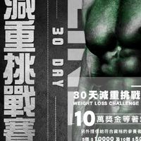 低卡甜點師的逆轉人生👨‍🍳