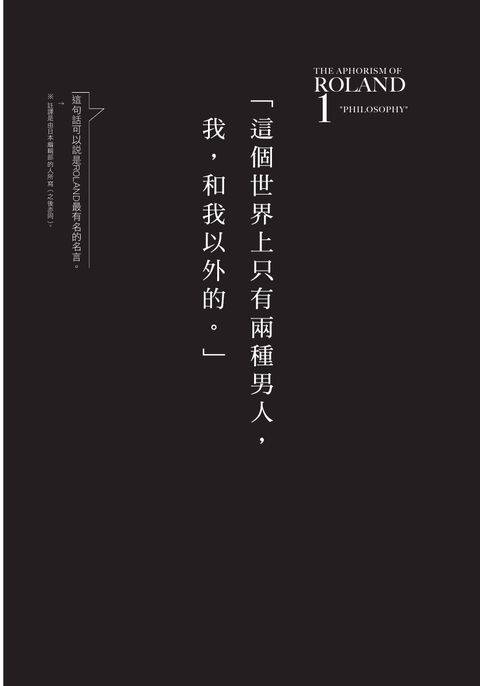 心に強く訴える日本軍人名言 100 イラスト