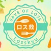 みんなのロス救掲示板🍞🥦in関西