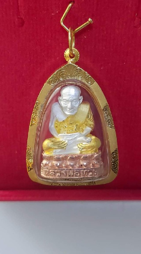 พระเครื่อง-ของเก่าสะสม-ของหลุดจำนำ