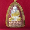 พระเครื่อง-ของเก่าสะสม-ของหลุดจำนำ