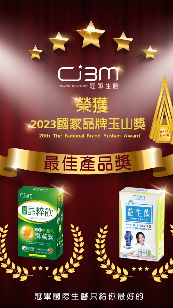 瘦瘦 美肌 代謝  順暢▪️批發零售 以量制價
