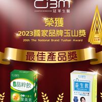 瘦瘦 美肌 代謝  順暢▪️批發零售 以量制價