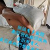 泥作-防水交流群