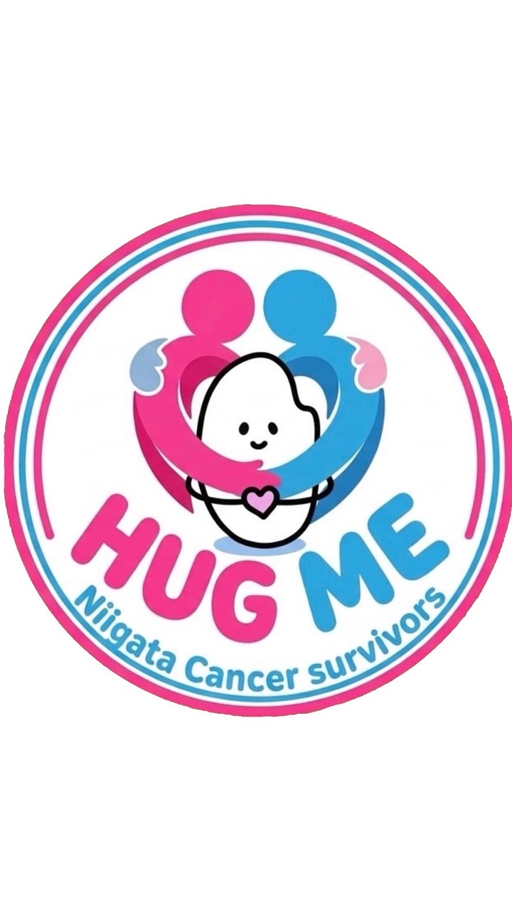 新潟がんサバイバーコミュニティHUGME