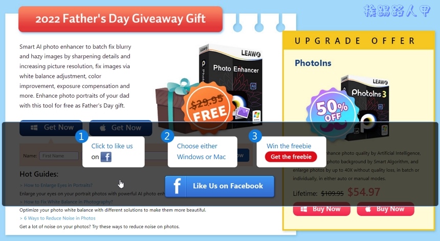 Leawo Photo Enhancer