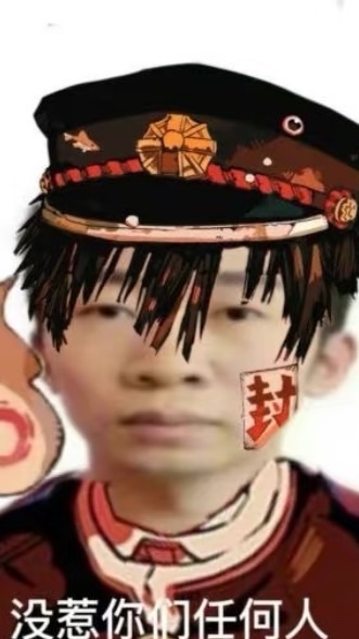 —聊天—