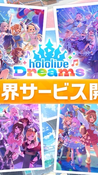 ホロドリHololive暨Vtuber非官方綜合討論群
