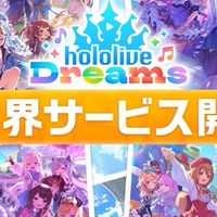 ホロドリHololive暨Vtuber非官方綜合討論群