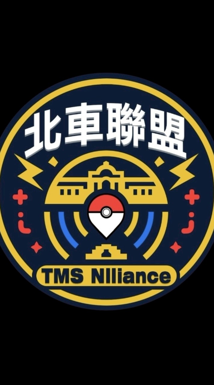 Pokemon☆go北車屍魂界👑