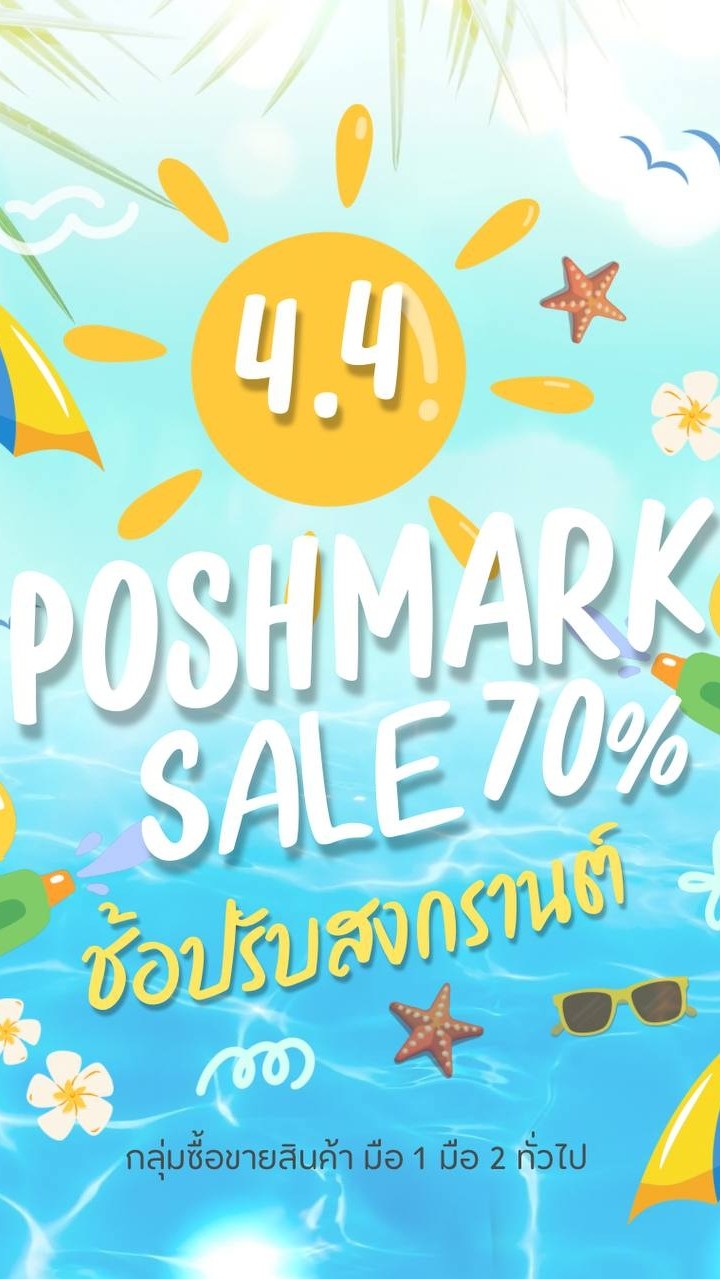 🛒🛍️POSH MARK SHOPPING online