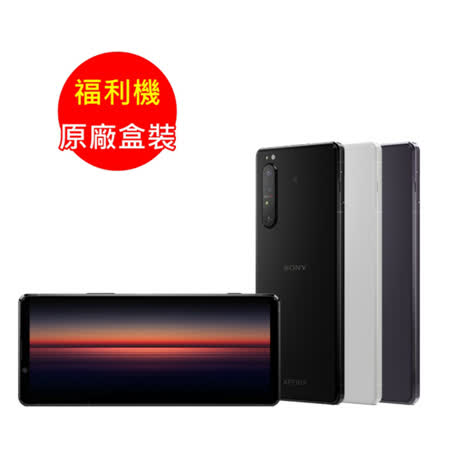 ◎ 5G 單卡、4G ＋ 4G 雙卡雙待◎ Android 10 作業系統◎ 6.5 吋 3,840 x 1,644pixels 解析度 OLED 觸控螢幕◎ Qualcomm Snapdragon 
