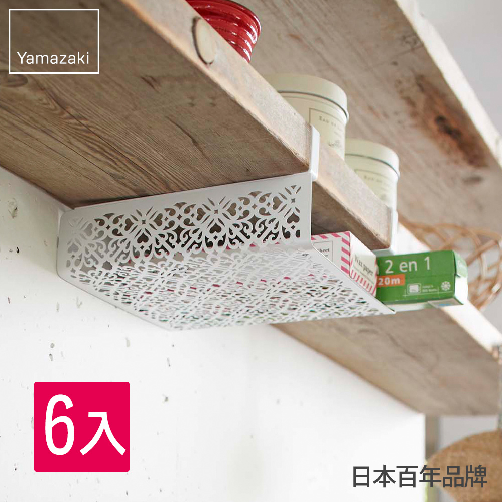 【結帳現省1150】　Kirie典雅雕花層板收納籃(白)-6入/可用折價券/可用五倍券/買越多省越多