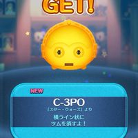 ツムつむ部屋！！ ねるねるねーる