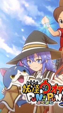 ぷにぷにコラボ攻略お助けオプ