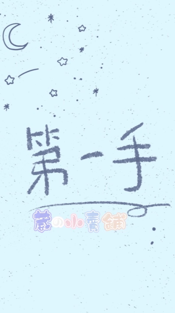 ⓏⓌ第一手貨源